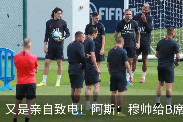 又是亲自致电！阿斯：穆帅给B席打电话后，球员下定决心加盟皇马