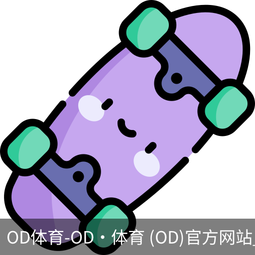 od体育